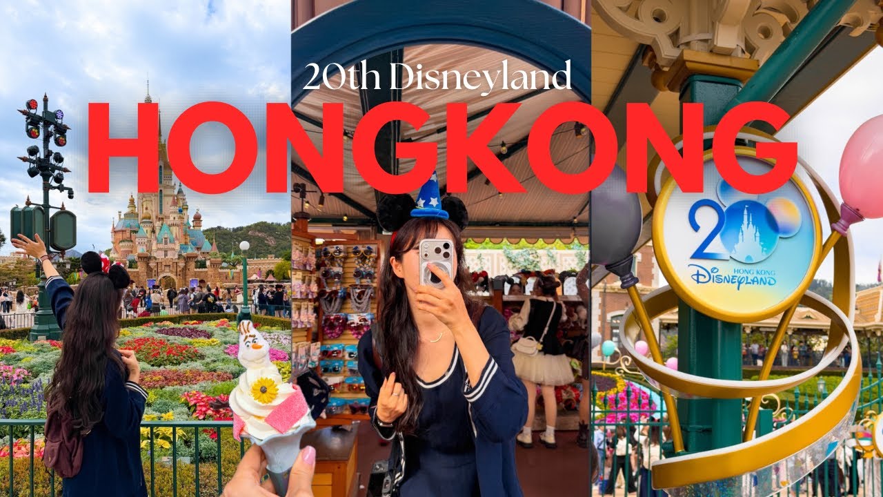 홍콩 여행 vlog ep.2🇭🇰 | 누가 홍콩 디즈니랜드 사람 없대.. | 20주년 홍콩 디즈니랜드 DPA없이 뿌시기 | 엘사까지 만나고 온 겨울왕국 | 모멘터스 불꽃놀이
