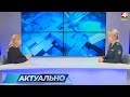 Актуально. Отопительный сезон. 19.10.2023