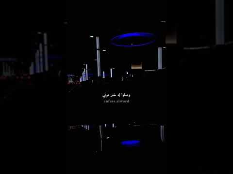 بعد كم يوم ياعالم وصلوا له خبر موتي 