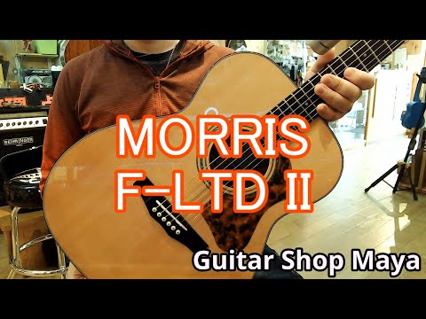 【lacol】】Morris F-LTD II lacol】】Morris F-LTD II lacol】】Morris F-LTD II Old Price