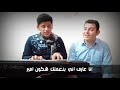 ترنيمة وسط همي بنطرح المرنمين مينا رشدي و ماجد داود ترنيمة وسط همي بنطرح المرنمين مينا رشدي و ماجد داود