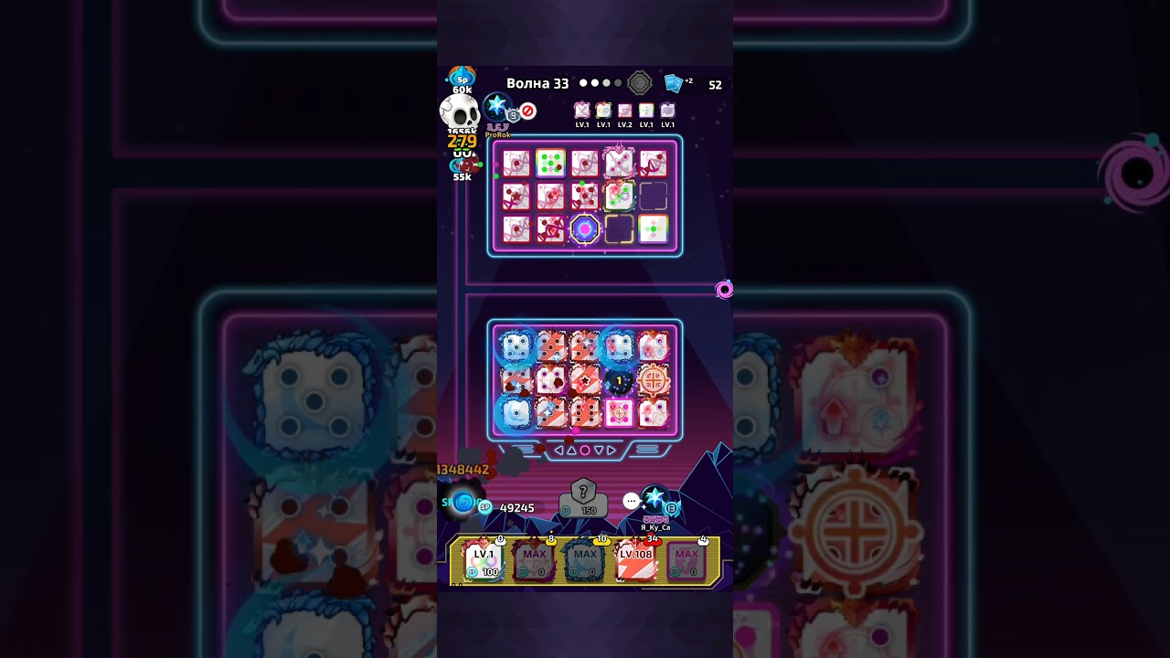 Random Dice Акум+луна+квант+раскол. замена раскола под луну вместо аккумулятора