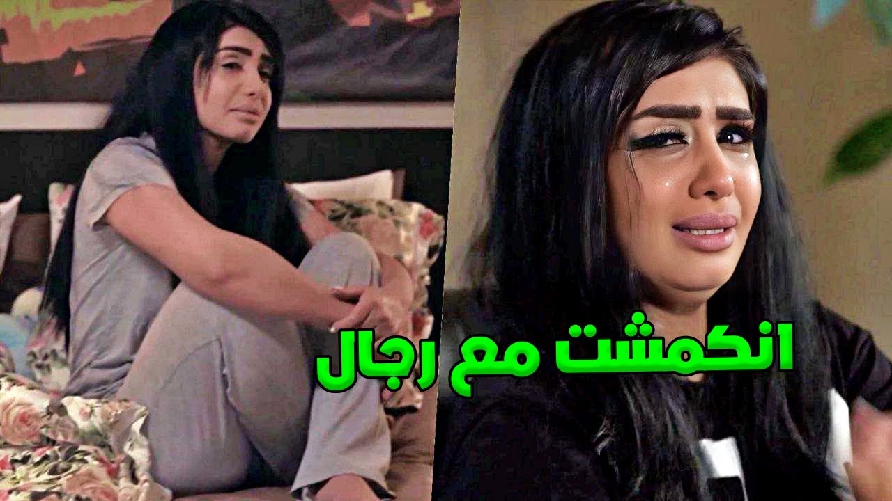 ظلم امها الها خلاها تطلع مع شباب والشرطة بتكمشها - اجمل مشاهد صديقات العمر
