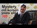 ننه صدری ۱۰۵ ساله و راز طول عمر