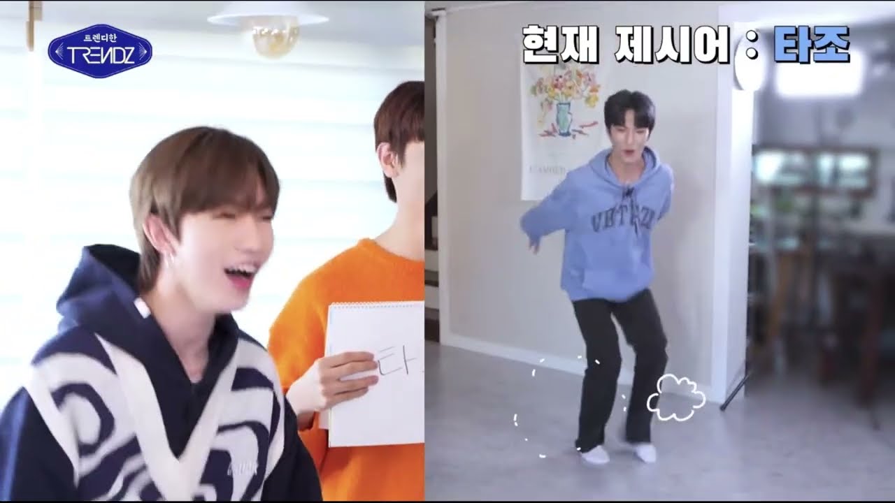 [TRENDY? TRENDZ! SEASON 1] Best moments || TRENDZ