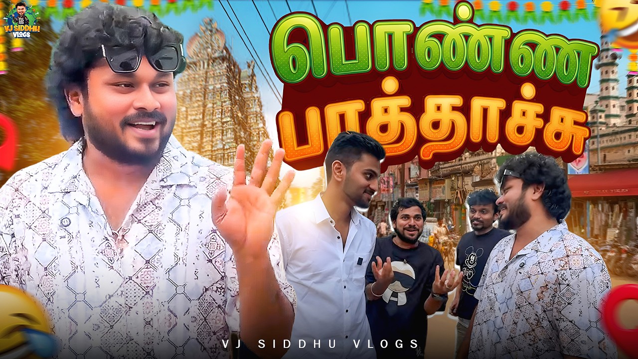 அசையாத மரம் ஒன்று விழுந்தது கீழ 🥺💔| Madurai Series EP - 06 | Vj Siddhu Vlogs