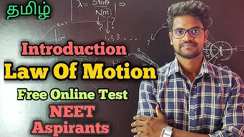 Law|Of|Motion|Introduction|Physics 11|Tamil|MurugaMP
