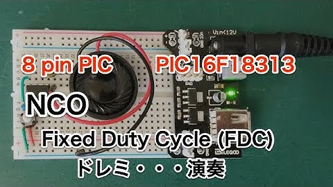 8 bit PIC16F1833 の NCOでドレミ・・・を演奏 2