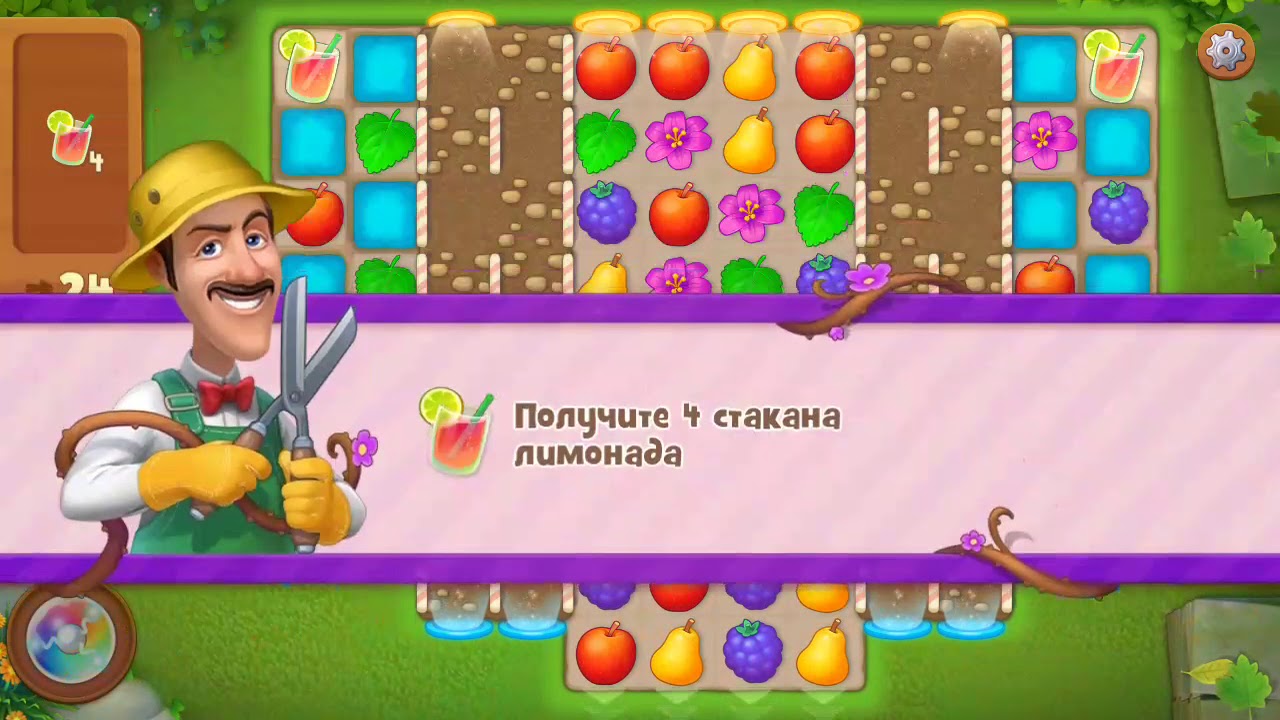 Как пройти 121 уровень в игре. Как пройти 121 уровень в gardenscapes. gardenscapes 121 уровень прохождение.