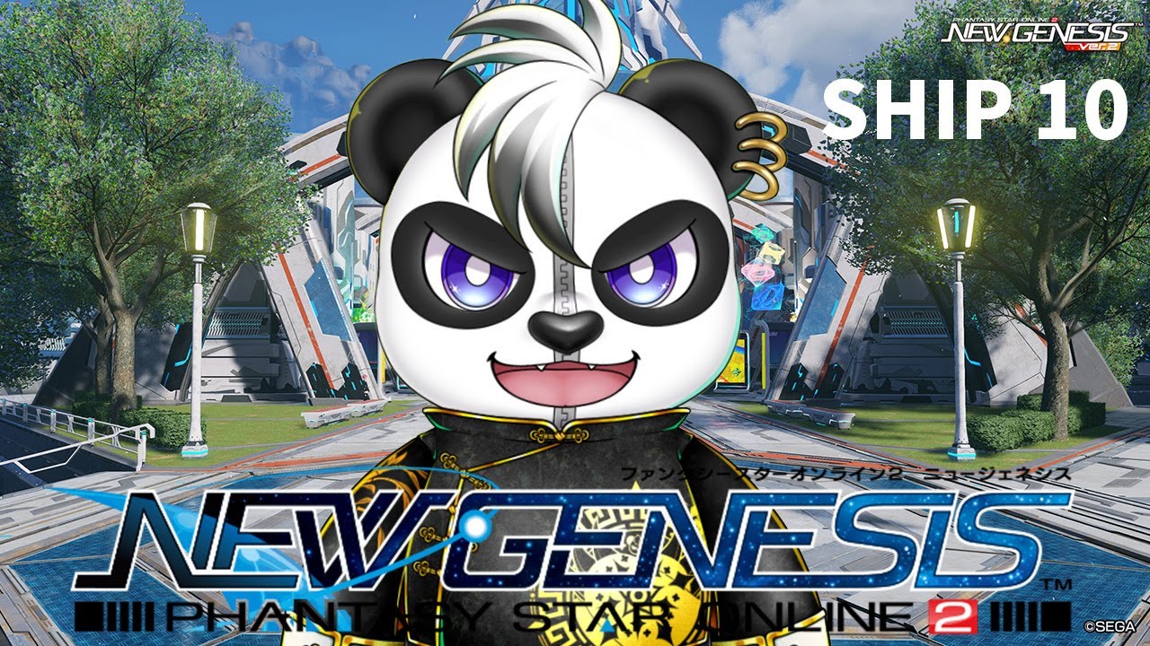 #5【PSO2NGS/Ship10】NGSの魅力にやられパンダ🐼
