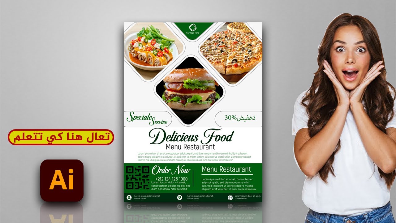 تصميم فلاير احترافي على الاليستريتور- food flyer design in illustrator