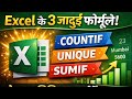 👉 3 Magical Excel Functions You Must Know! COUNTIF, UNIQUE &amp; SUMIF