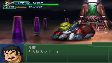 Super Robot Wars Alpha 3 - Shin Getter-3 Attacks