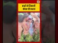 Viral Video | बच्चों ने निकाली मेंढक की बारात | #shorts #viralnews #viralvideo