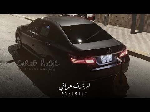 ارشيف عراقي غشيم وضيعت وياك عمري حبك صار عبره مطلوبه اكثر شي 