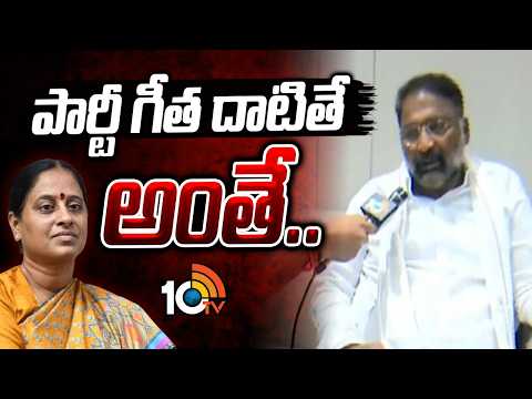 Minister Vakiti Srihari Face To Face Over Konda Surekha | పార్టీ గీత దాటితే అంతే.. | Parakala Issue - 10TVNEWSTELUGU