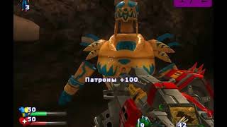 Serious Sam 2 - Все секреты : Часть 2