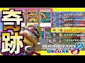 【鬼畜縛り】マリオカートでエクゾディアを召喚してデュエルに勝利せよ!※左腕視点【マリオカート8デラックス】