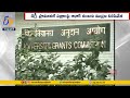 UGC Bans Printing Aadhaar Numbers on University Degrees and Certificates