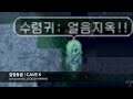 바람의나라 BGM 리마스터 - 길림동굴