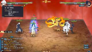 FINAL Space-Time: The strongest player in CHINA in action! on Naruto Online