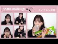 ♬音フェチによるいろんなASMRに初挑戦♬イヤフォン推進