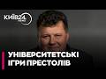 🛑СЕМЕНОВА: ЕПОХА БУГРОВА ВСЕ? Міносвіти вказало Бугрову на двері та чи пустять його на нові вибори