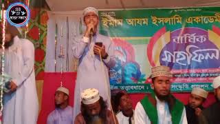 জন্ম আমার নবীর যুগে হলে কেমন হতো jonmo amar nobir juge naat rasool Islamic songs shb tv shotter