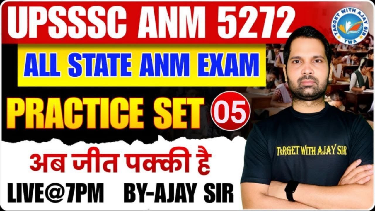 UPSSSC ANM 5272 | BTSC ANM | Staff Nurse & All State ANM Nursing MCQs Class | Target with Ajay Sir