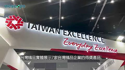 2023年泰國國際組裝暨自動化機械零組件展 (Assembly &Automation Technology 2023) 精彩回顧 - 天天要聞