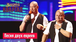 Зелёный ШУХЕР в Украине | Новый Вечерний Квартал 2019 в Одессе