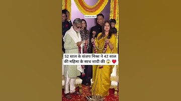 Sanjay Mishra Marriage Video 😱😱 #shorts