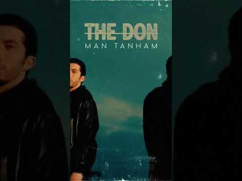 دانلود آهنگ جدید دن به نام من تنهام از سایت آهنگ تاپ  