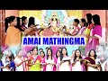 AMAI MATHINGMA DIMASA OFFICIAL VIDEO