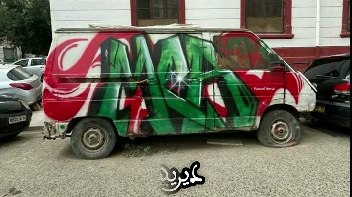 حب و عقلية _ أنا بحداك ( Slowed ) AEM _ ANA BEHDAK