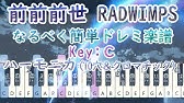 アニメの曲 アニソン Anime Song Harmonica ハーモニカ Youtube
