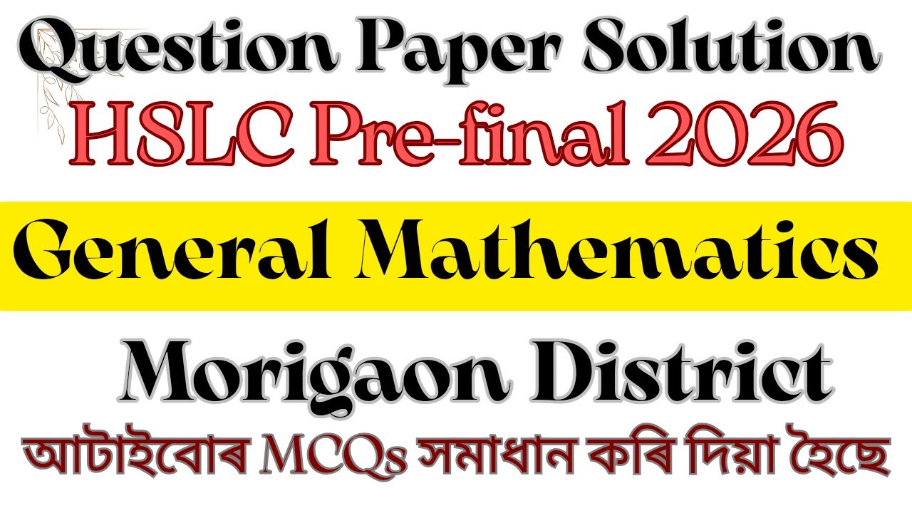 HSLC Pre-final Exam 2026 Question Paper Solution | Morigaon District General Mathematics