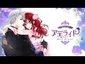 【ピッコマ】アデライド PV