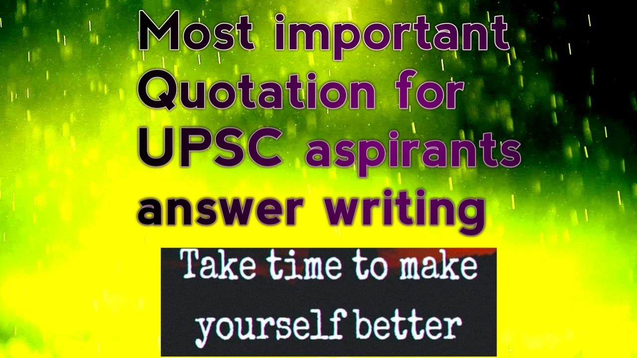 quotation for essay upsc