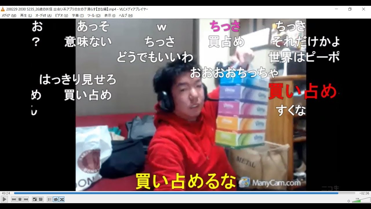 02 29 30 出会い系 ニコ生 ジンギスカン のコピー Youtube