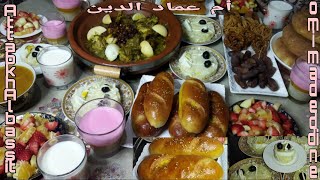 فطور اليوم 23 من رمضان الكريم تحضير شهيوات لذيذة و بسيطة