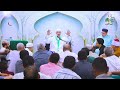 عوامل البركة الثلاثة عوامل البركة الثلاثة