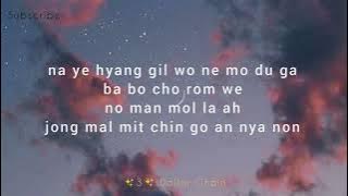 Sunmi - Gashina Easy Lyrics