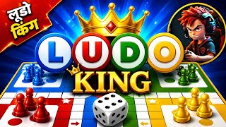 Tricks and Tips Ludo King | How to Win Ludo King | 4 players gameplay | Ludo king #31 #gameplaya  screenshot 3