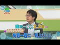 【醫學大聯盟 本週亮點】憂鬱的人容易便秘？ 2024.02.19&amp;20