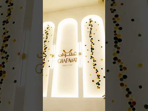 غفوات حيث السكينة تلتقي بالفخامة غفوات السعودية الرياض قهوة اكسبلور