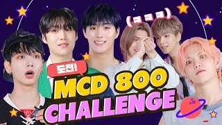 ✨엠카 800회 기념✨ ⏰엠카 800 챌린지⏰ | YOUNITE, VERIVERY(베리베리), Xdinary Heroes, BOYNEXTDOOR, ATBO