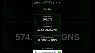 Como Fazer Bridge #LGNS Para a Anubis Blockchain 🔥 #Awake Já Está Ativo