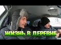 ЖИЗНЬ В ДЕРЕВНЕ \ Чем зарабатываю на жизнь кроме YouTube.