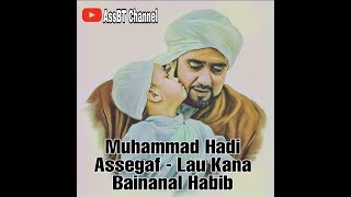 Sholawat Law kana Bainanal Habib By Muhammad Hadi Assegaf